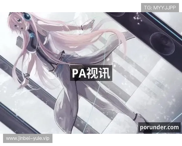 掌握PA视讯注册技巧，轻松注册账号开启精彩视讯体验