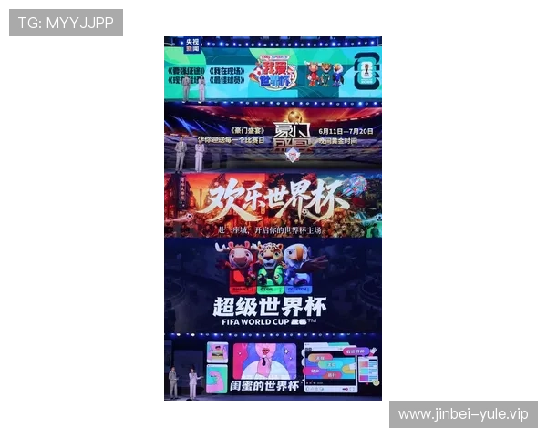 2026世界杯官网官方新闻发布平台，第一时间获取赛事最新动态与官方公告