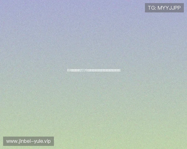 BV体育带你回顾2026世界杯历史经典瞬间与难忘比赛，重温足球荣耀