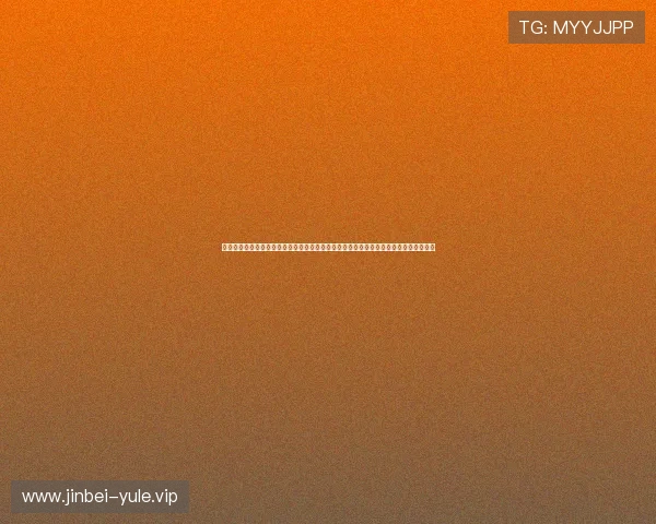 星亿娱乐网页版提供详细的世界杯赛程、球队信息及历史战绩助力用户深入了解赛事背景